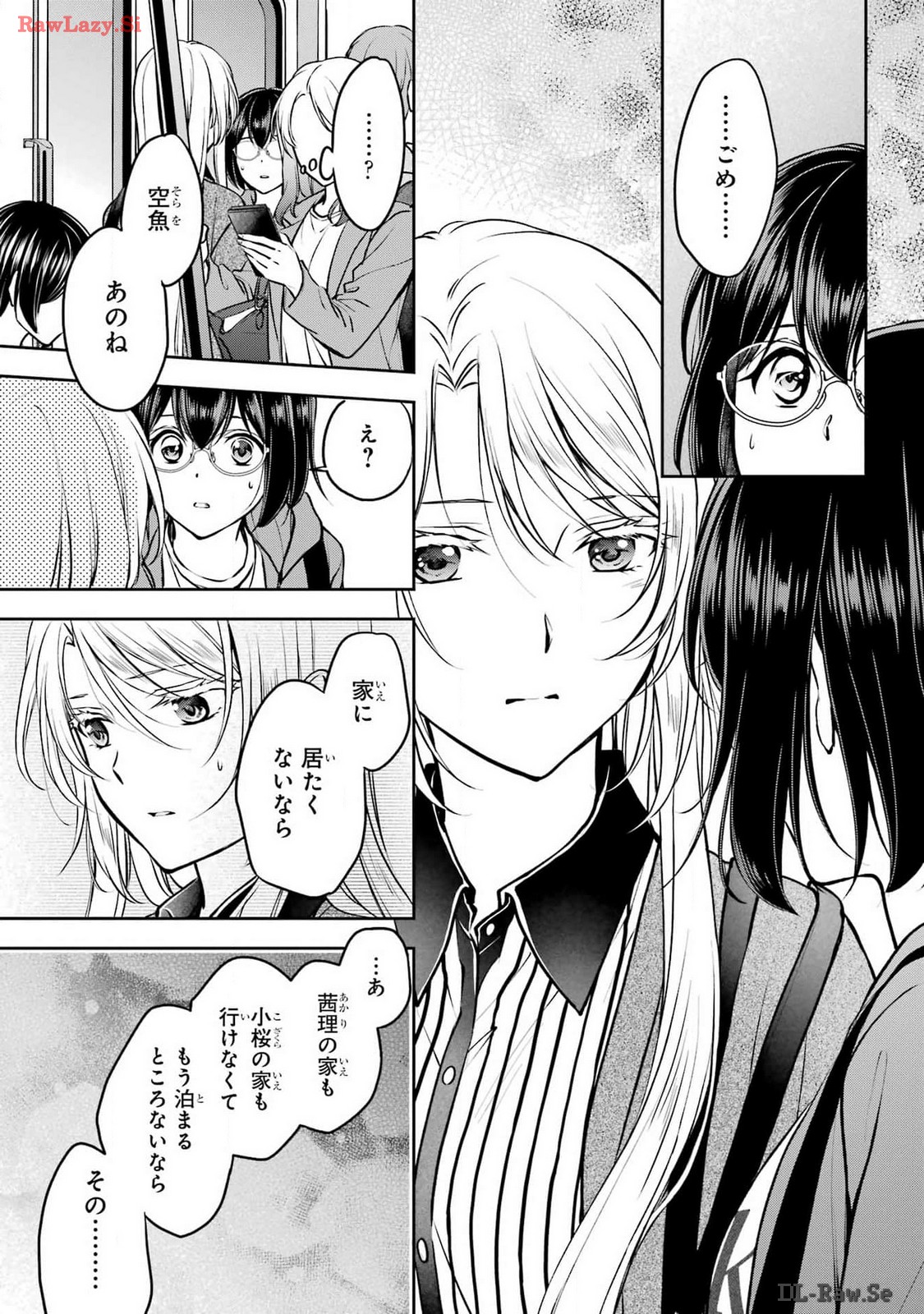 Urasekai Picnic Chapter 70 29ページ