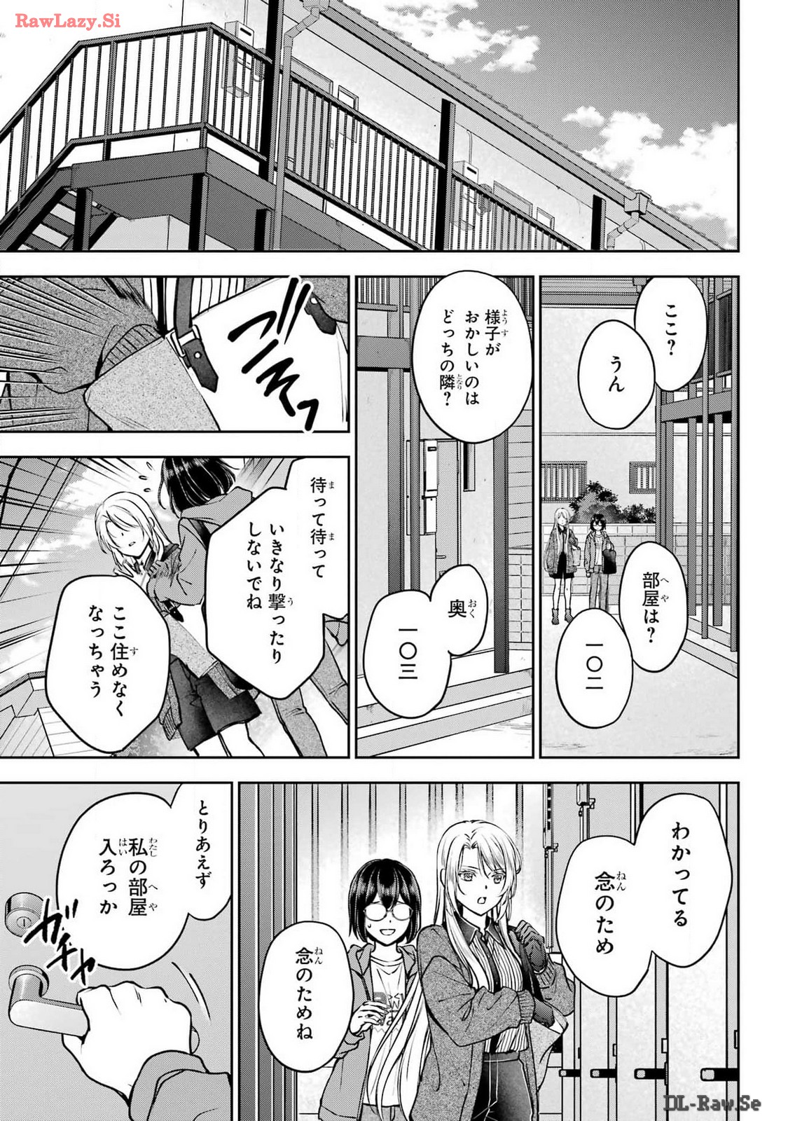 Urasekai Picnic Chapter 70 35ページ