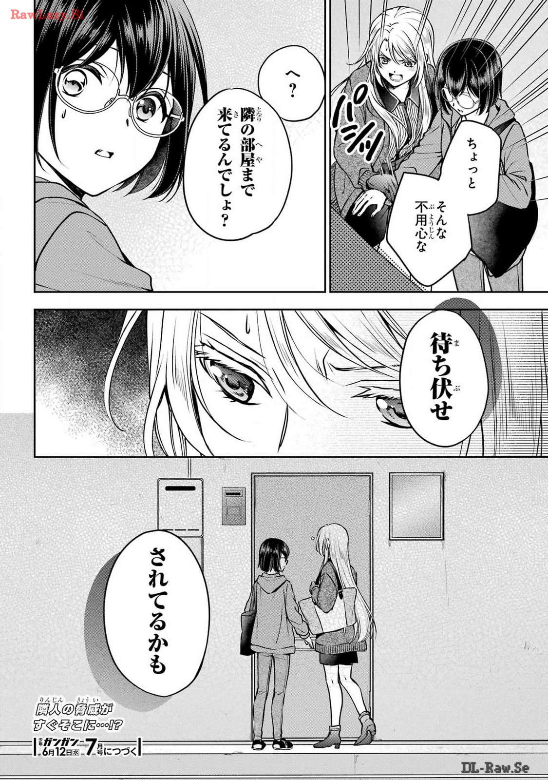 Urasekai Picnic Chapter 70 36ページ