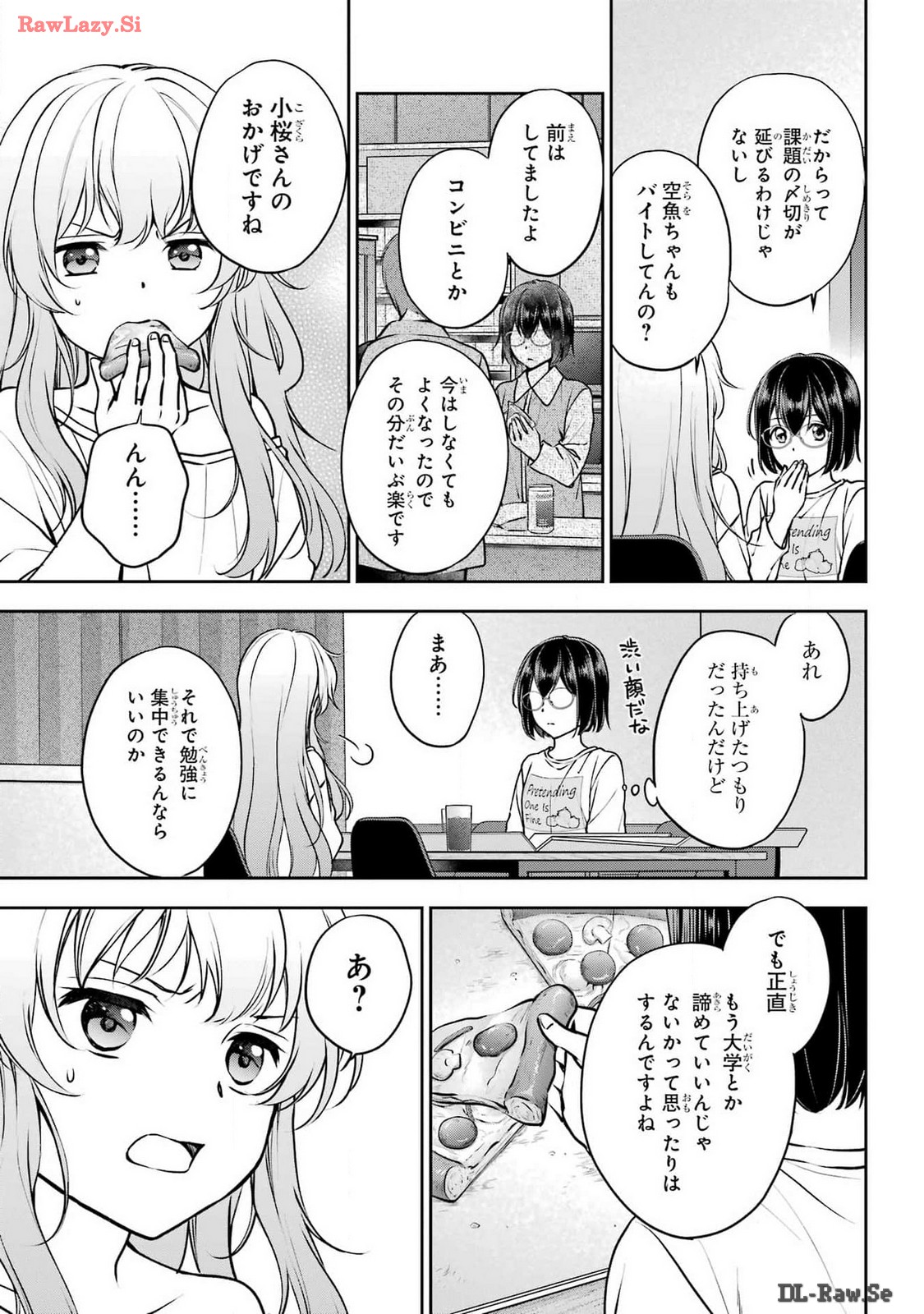 Urasekai Picnic Chapter 70 5ページ