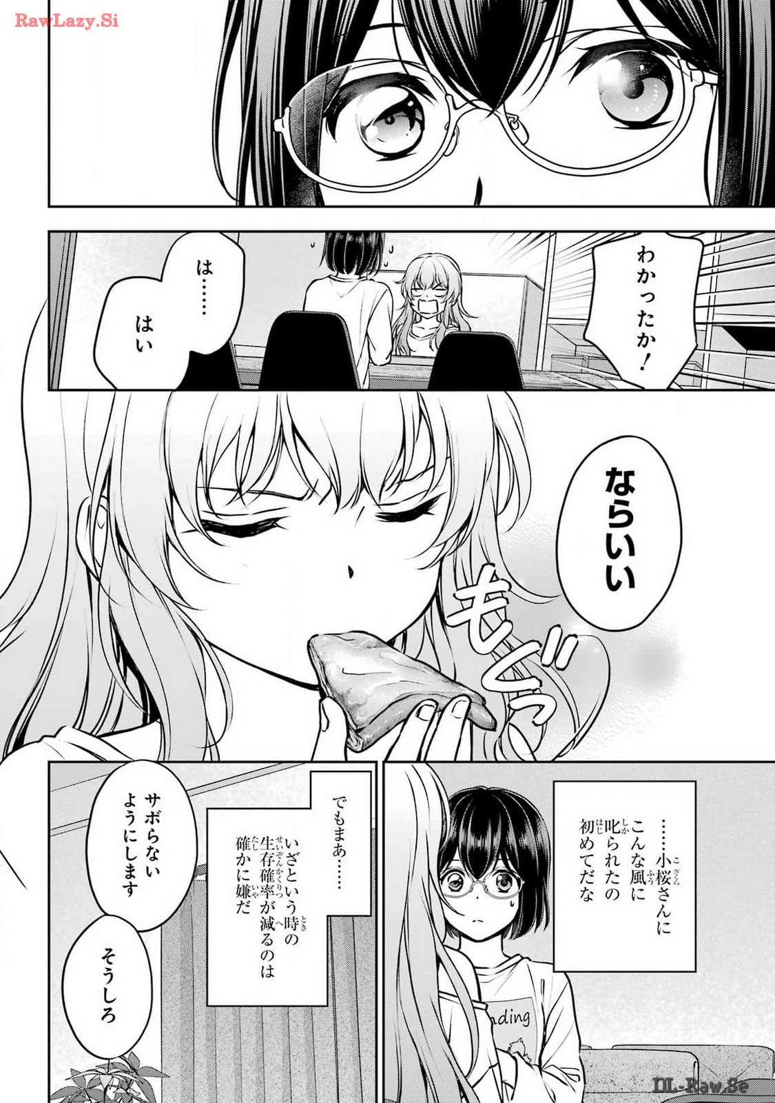 Urasekai Picnic Chapter 70 8ページ