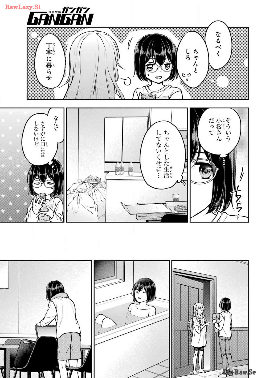 Urasekai Picnic Chapter 70 9ページ