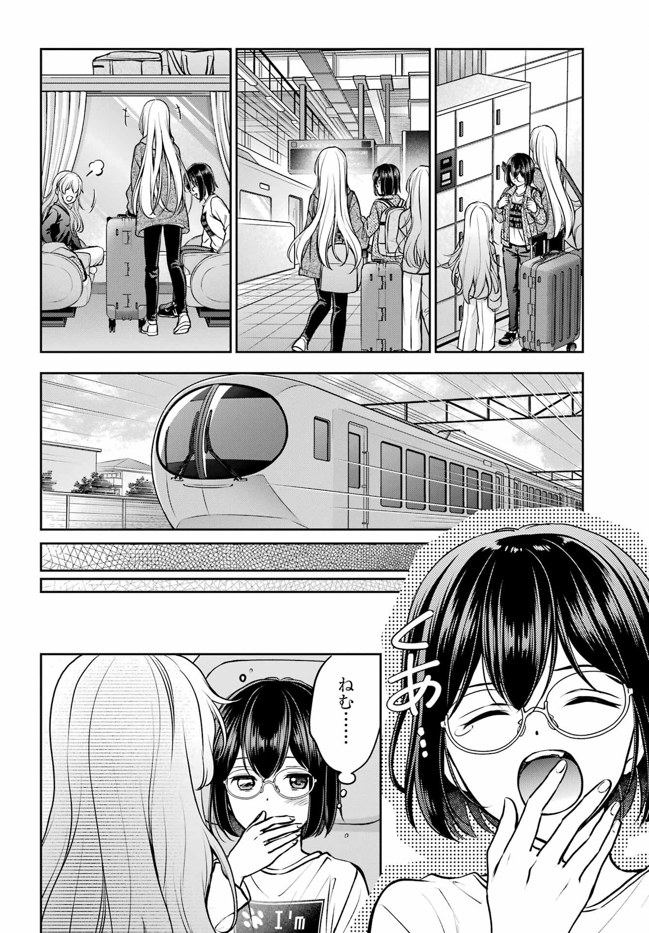 Urasekai Picnic Chapter 72 26ページ