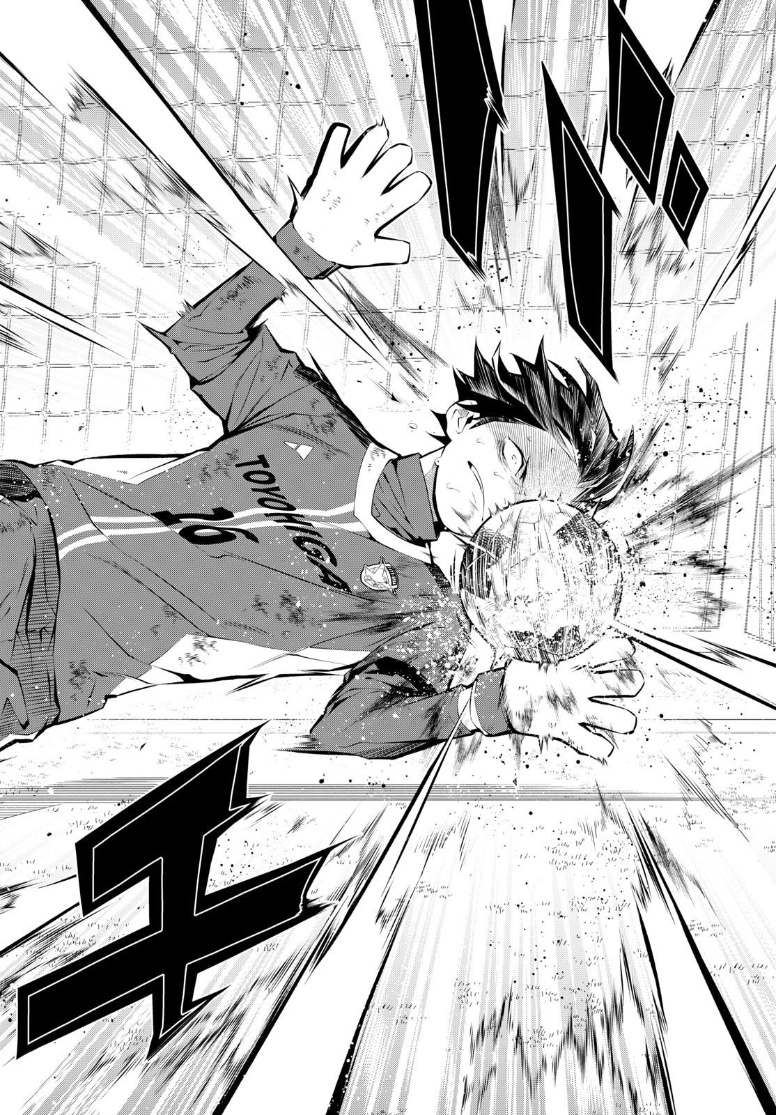 Paradon Chapter 24 18ページ