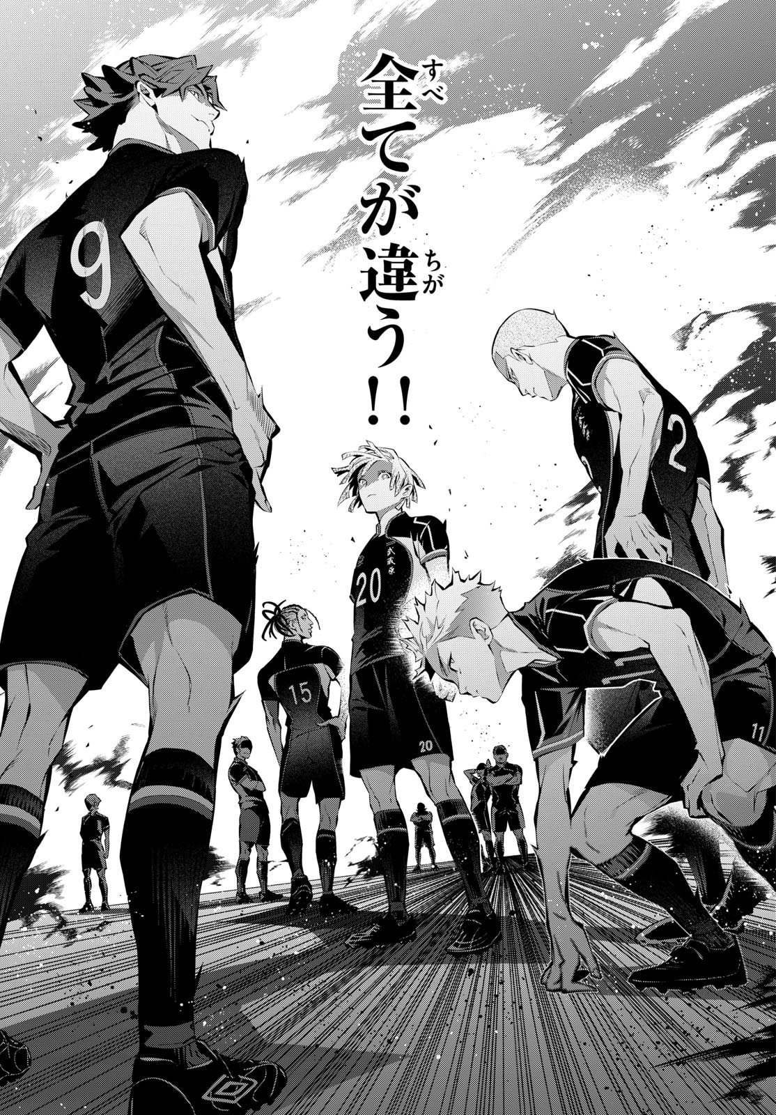 Paradon Chapter 24 9ページ