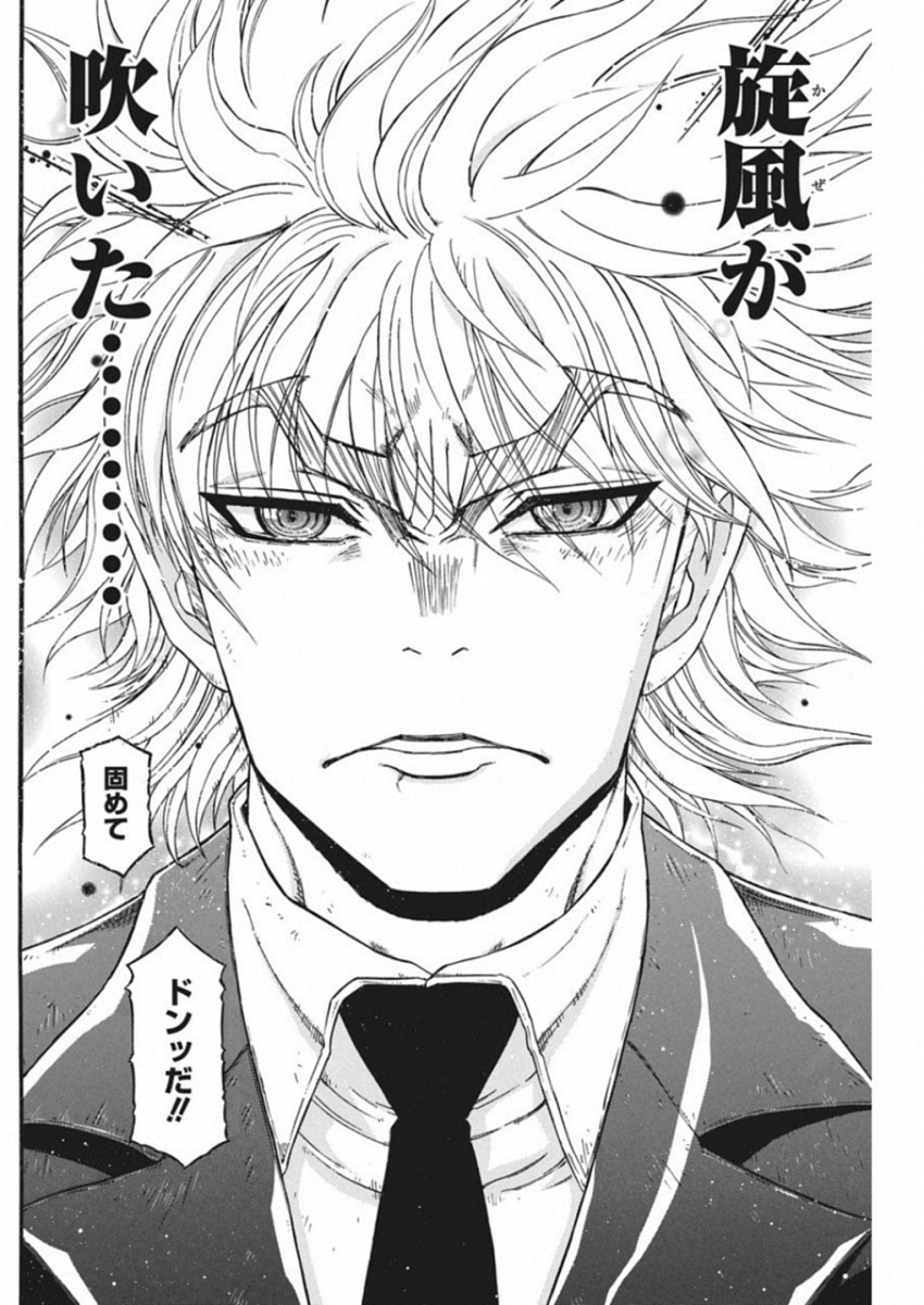 3-gatsu no Lion Shouwa Ibun - Shakunetsu no Jidai Chapter 70 15ページ