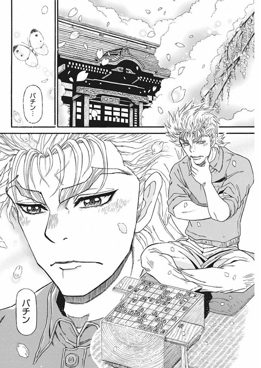 3-gatsu no Lion Shouwa Ibun - Shakunetsu no Jidai Chapter 71 6ページ