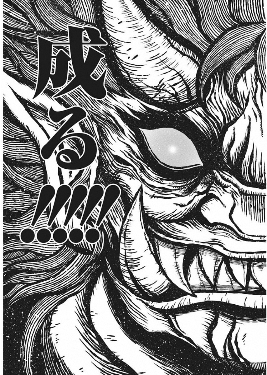 3-gatsu no Lion Shouwa Ibun - Shakunetsu no Jidai Chapter 72 13ページ