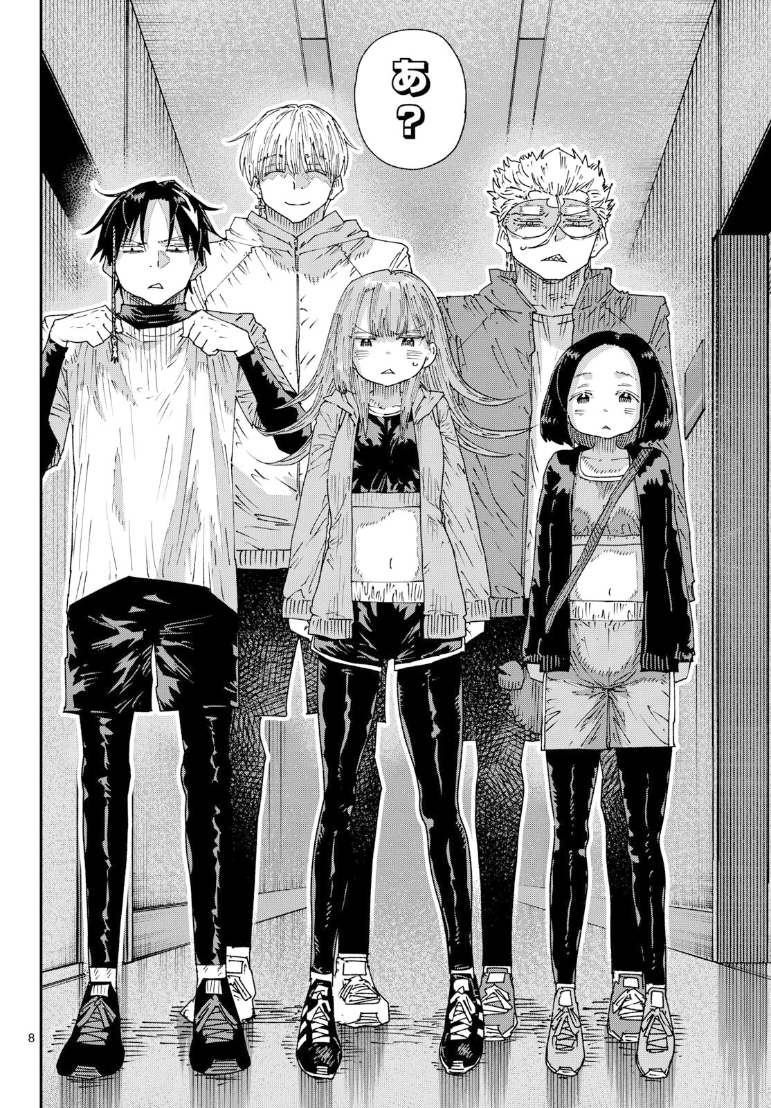 Parashoppers Chapter 71 8ページ