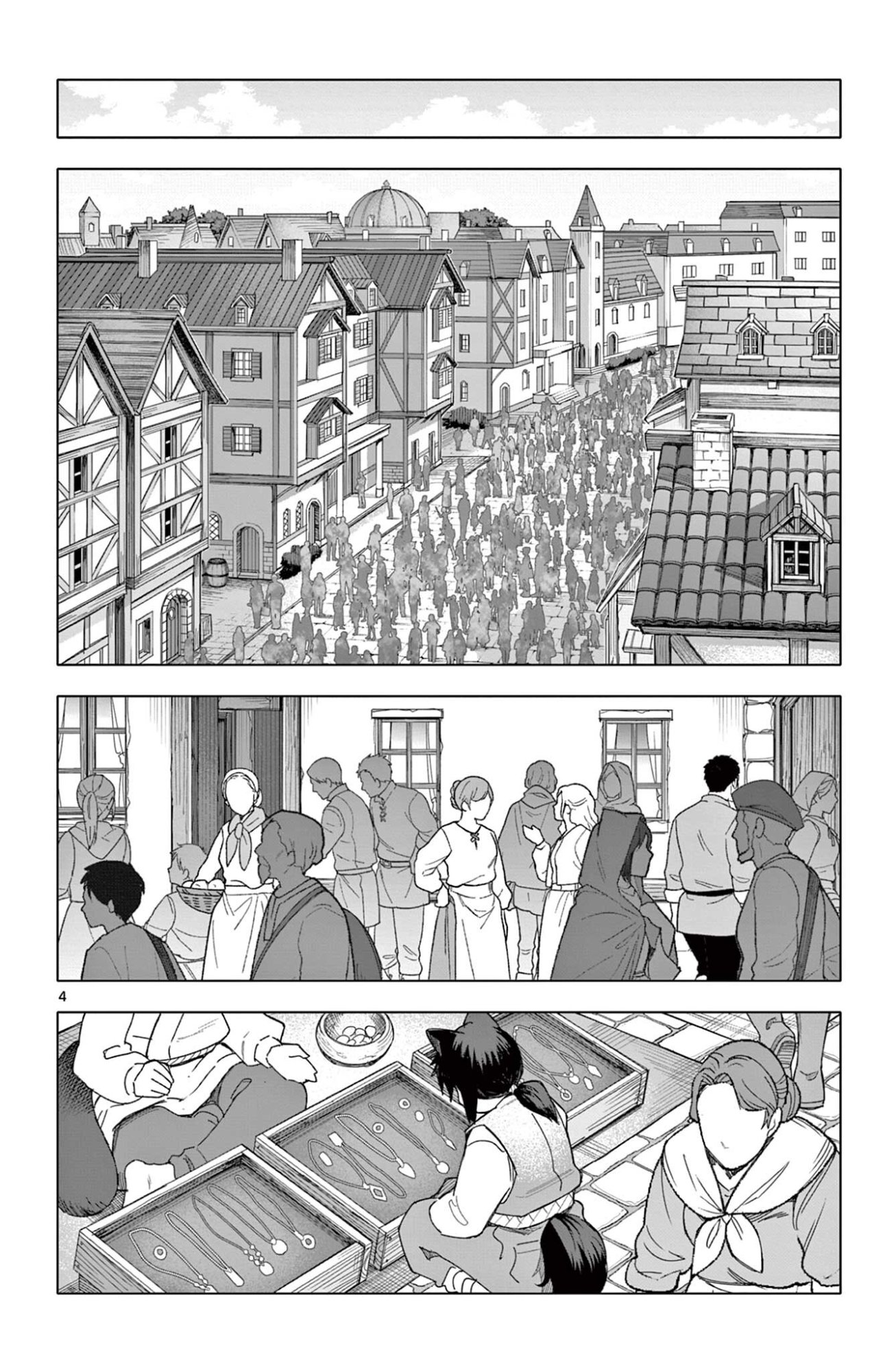 Lord Magear no Deshi Chapter 68 4ページ