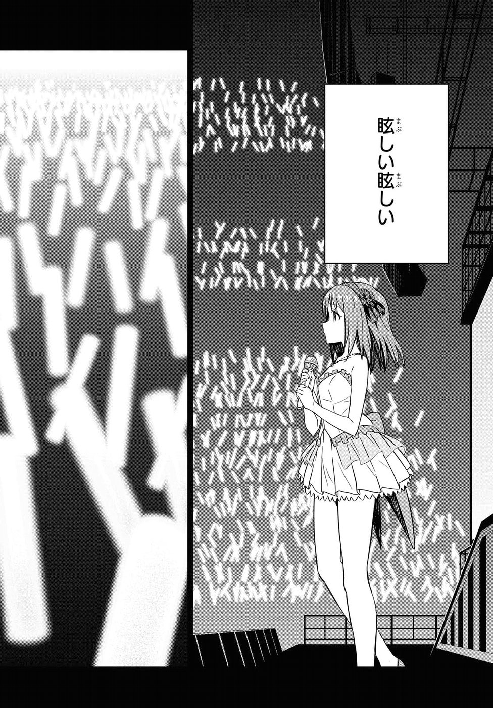 Asayake wa Koganeiro - The IDOLM@STER Chapter 11 25ページ