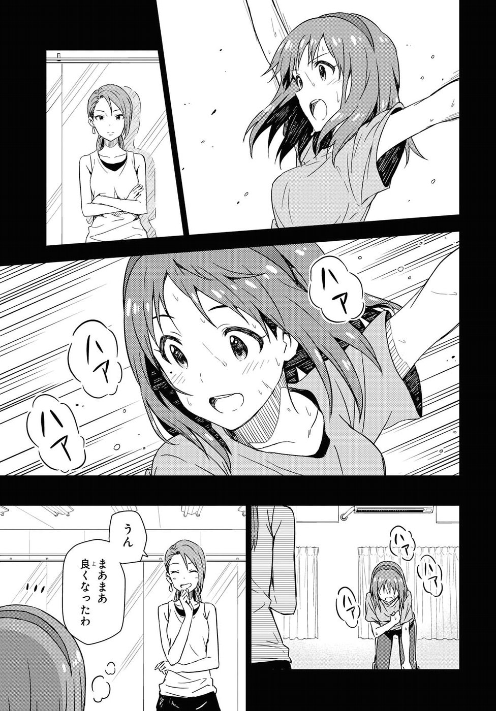Asayake wa Koganeiro - The IDOLM@STER Chapter 11 6ページ