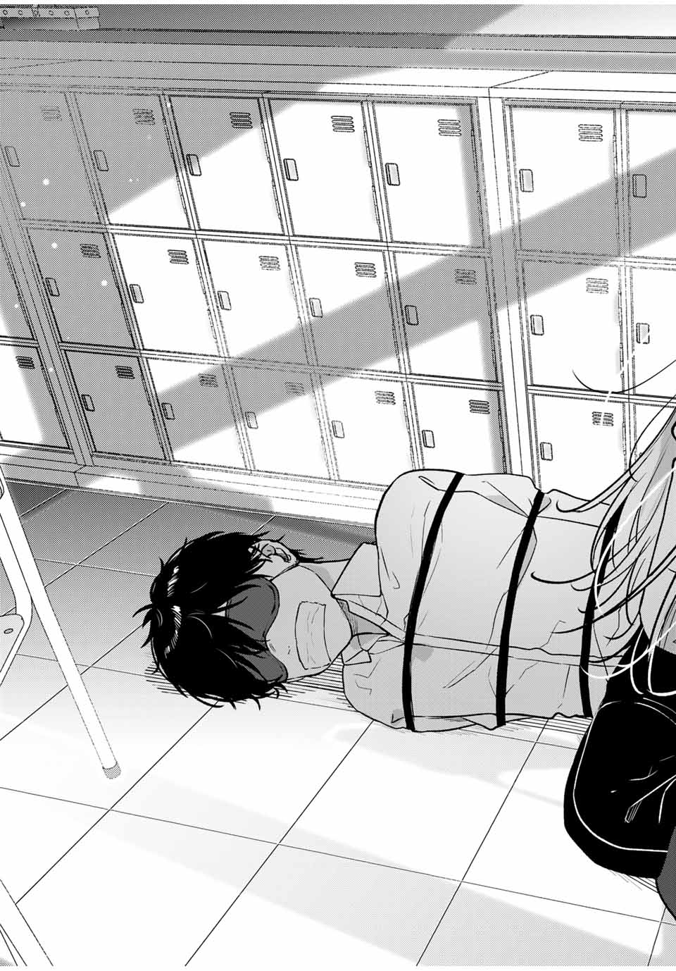 Shoutai Fumei to Kyoufu Chapter 1 43ページ