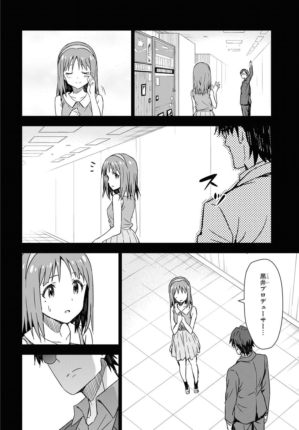 Asayake wa Koganeiro - The IDOLM@STER Chapter 13 24ページ