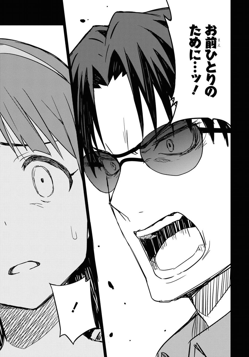 Asayake wa Koganeiro - The IDOLM@STER Chapter 13 27ページ