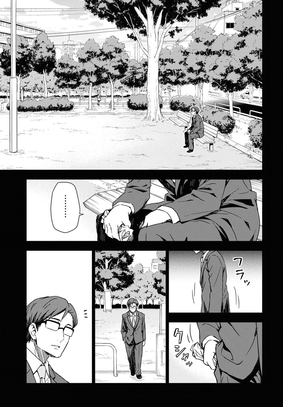 Asayake wa Koganeiro - The IDOLM@STER Chapter 14 3ページ