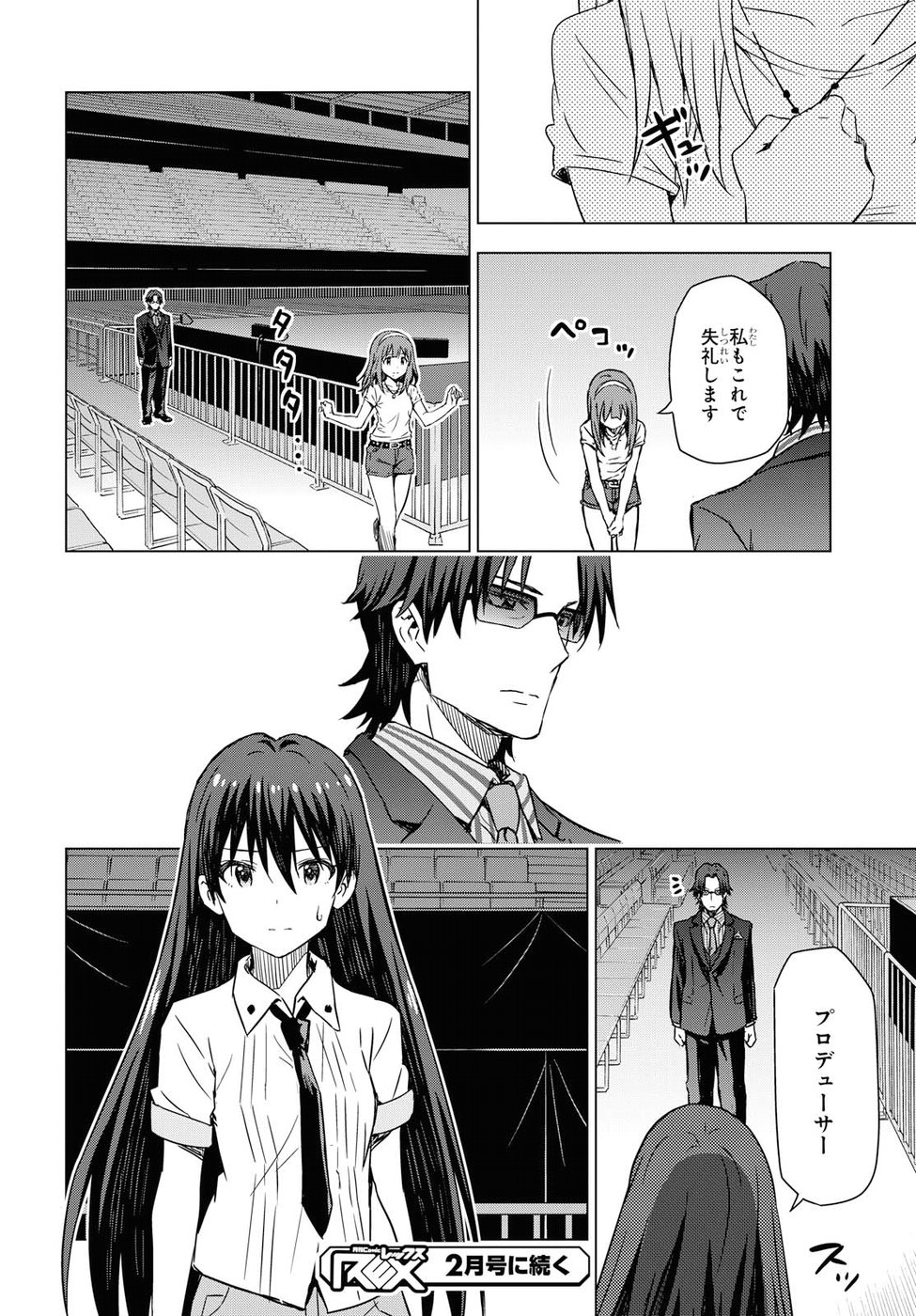Asayake wa Koganeiro - The IDOLM@STER Chapter 14 26ページ