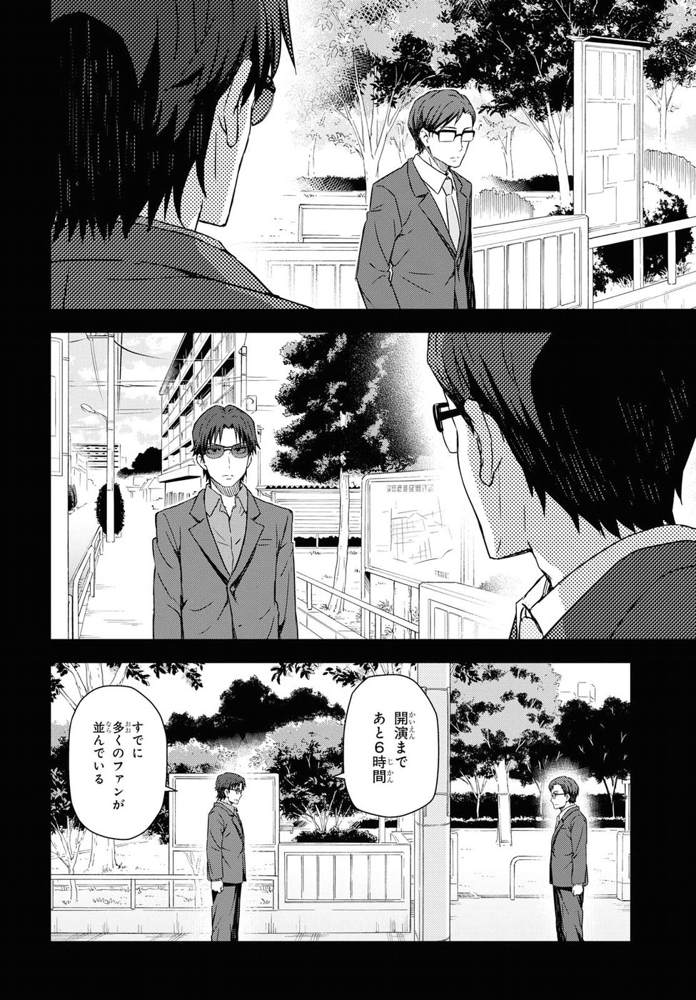Asayake wa Koganeiro - The IDOLM@STER Chapter 14 4ページ