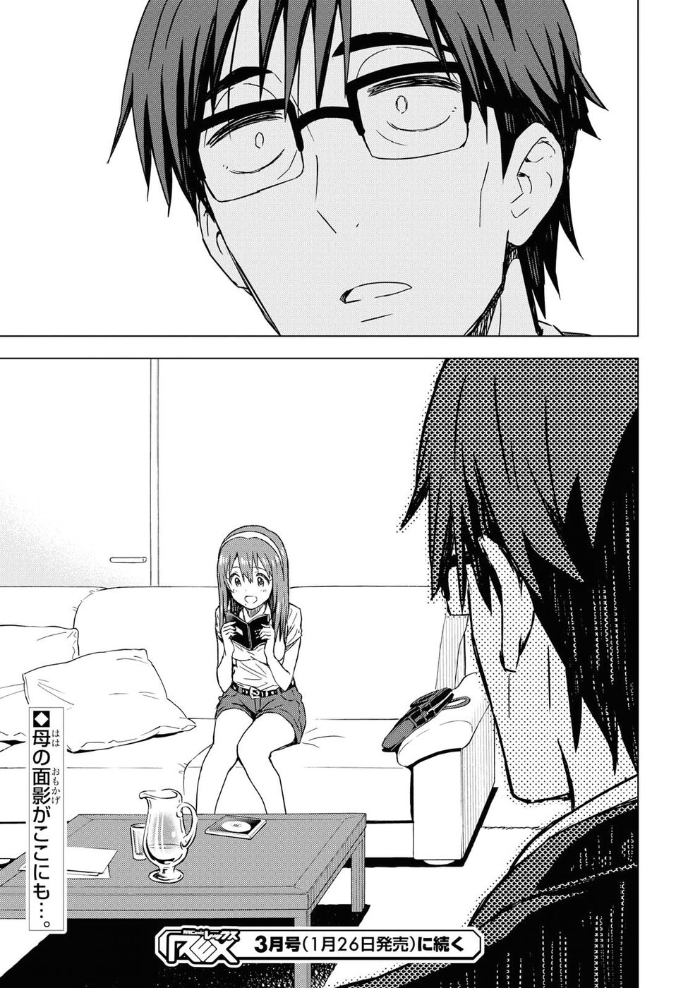 Asayake wa Koganeiro - The IDOLM@STER Chapter 15 22ページ