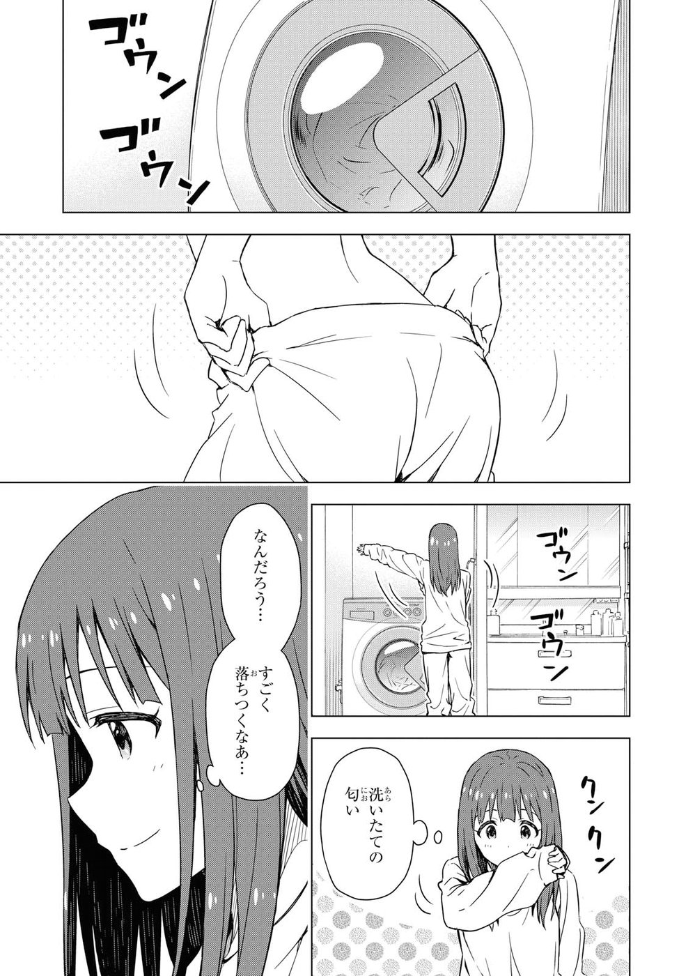 Asayake wa Koganeiro - The IDOLM@STER Chapter 16 5ページ