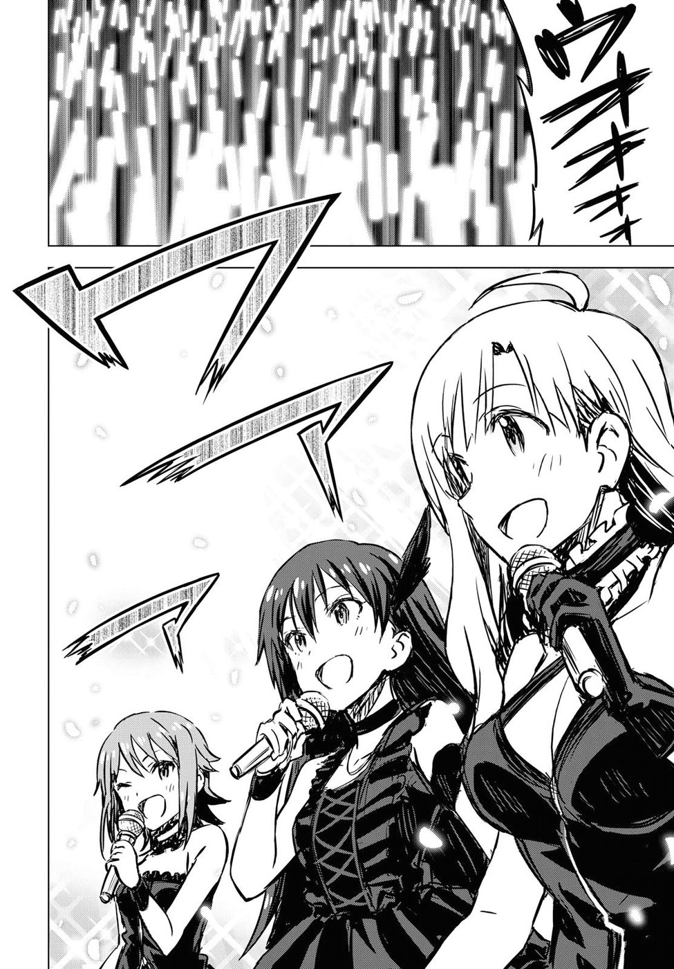 Asayake wa Koganeiro - The IDOLM@STER Chapter 17 24ページ