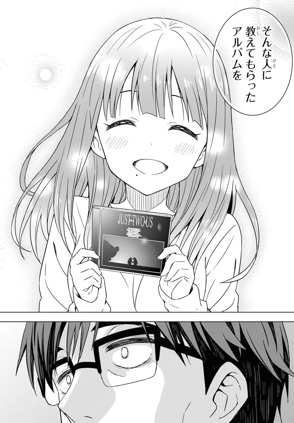 Asayake wa Koganeiro - The IDOLM@STER Chapter 17 4ページ