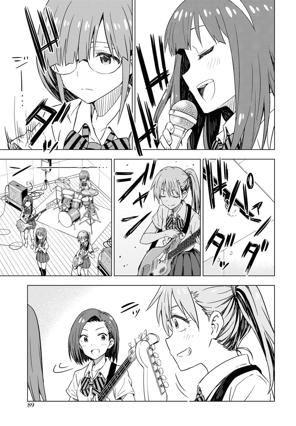 Asayake wa Koganeiro - The IDOLM@STER Chapter 19 17ページ