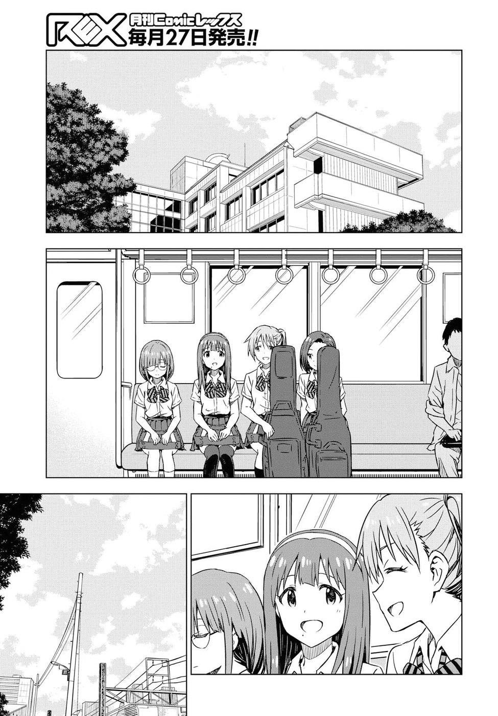 Asayake wa Koganeiro - The IDOLM@STER Chapter 19 9ページ