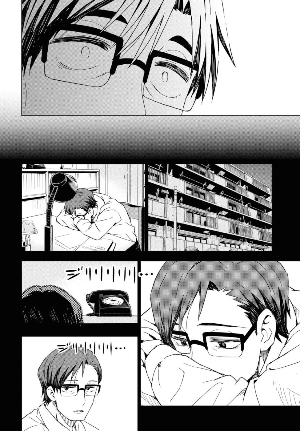 Asayake wa Koganeiro - The IDOLM@STER Chapter 21 14ページ