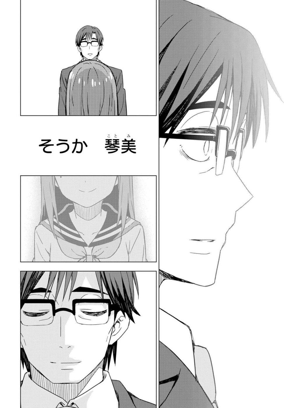 Asayake wa Koganeiro - The IDOLM@STER Chapter 22 14ページ