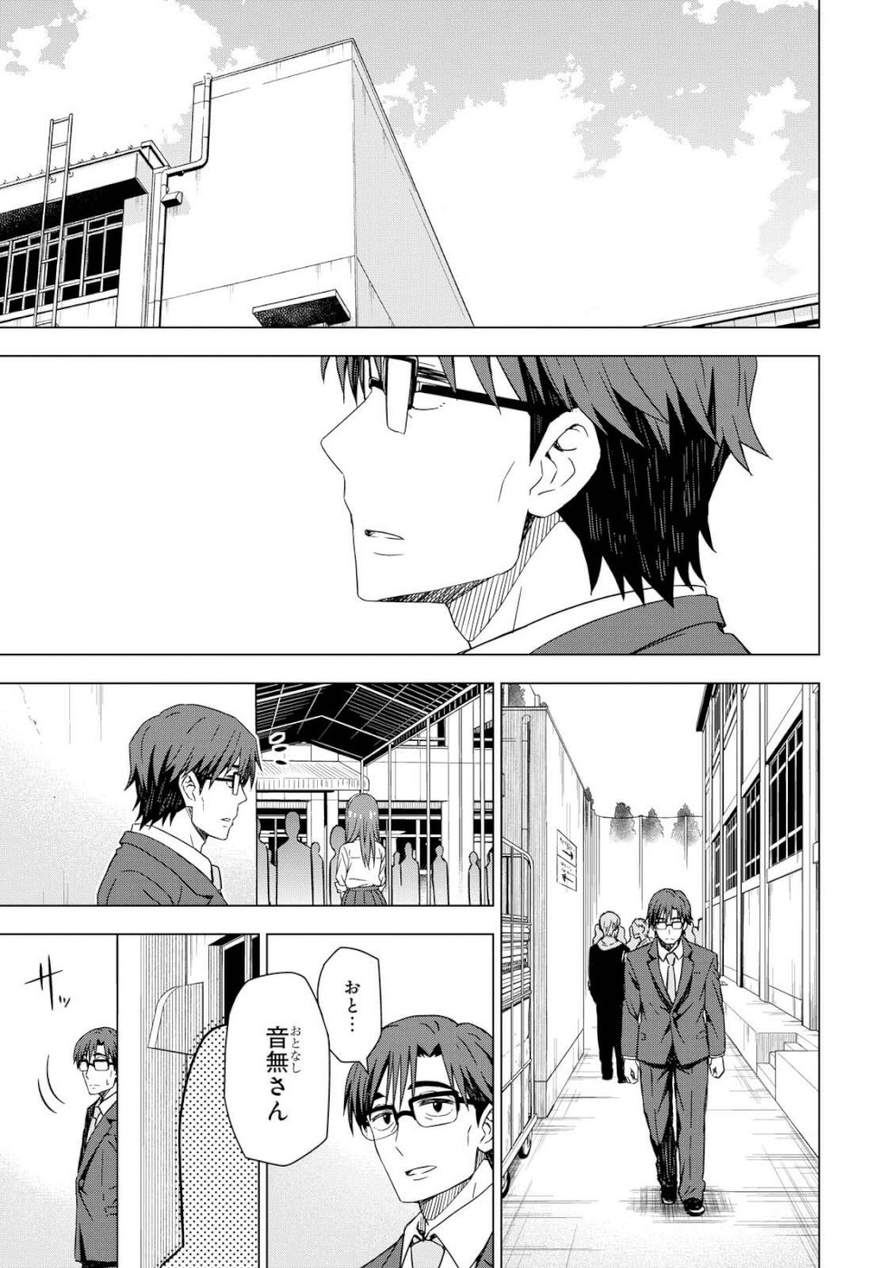 Asayake wa Koganeiro - The IDOLM@STER Chapter 22 3ページ
