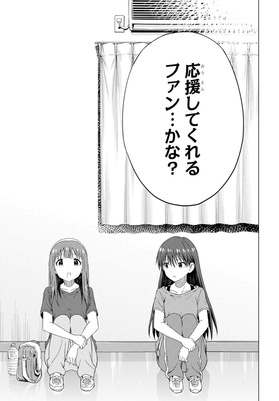 Asayake wa Koganeiro - The IDOLM@STER Chapter 25 18ページ