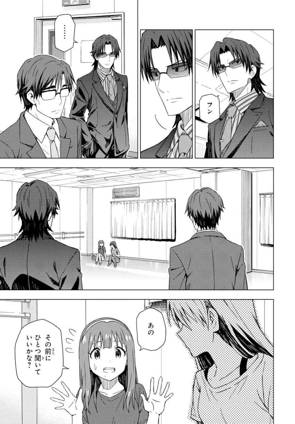 Asayake wa Koganeiro - The IDOLM@STER Chapter 25 8ページ