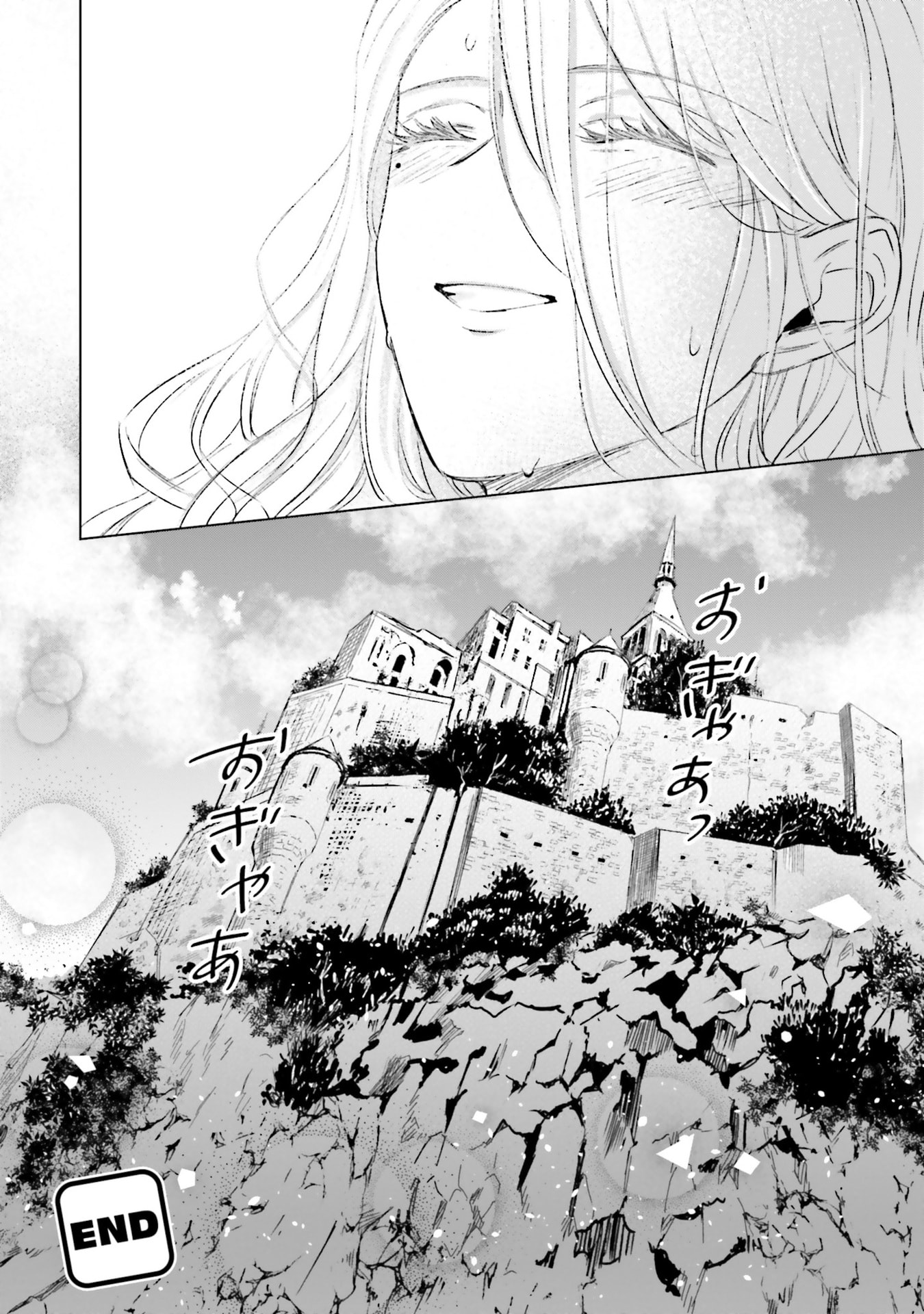 Shaba no "Futsuu" wa Muzukashii Chapter 69 24ページ