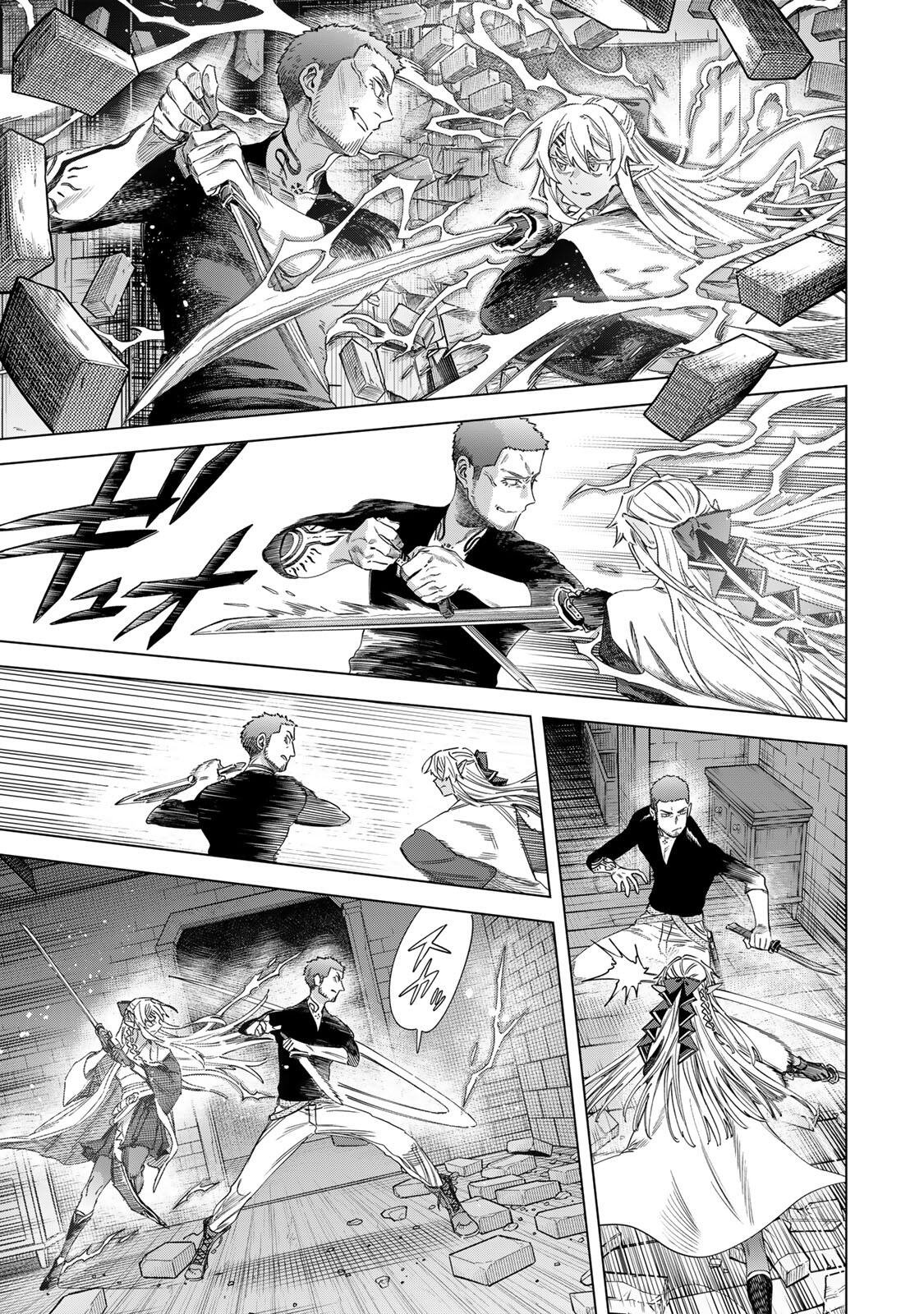 Majo to Youhei Chapter 68.2 1ページ