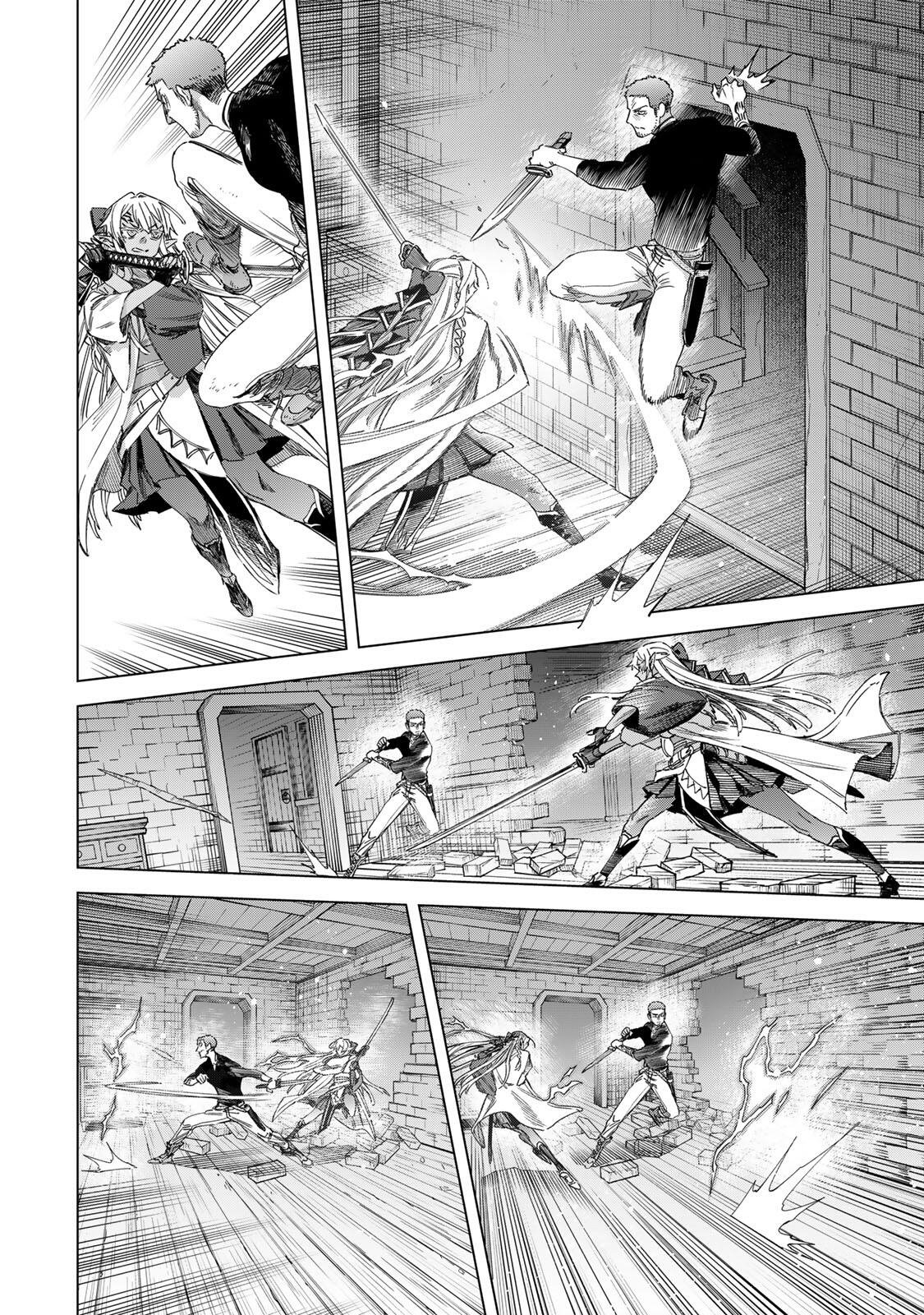 Majo to Youhei Chapter 68.2 2ページ