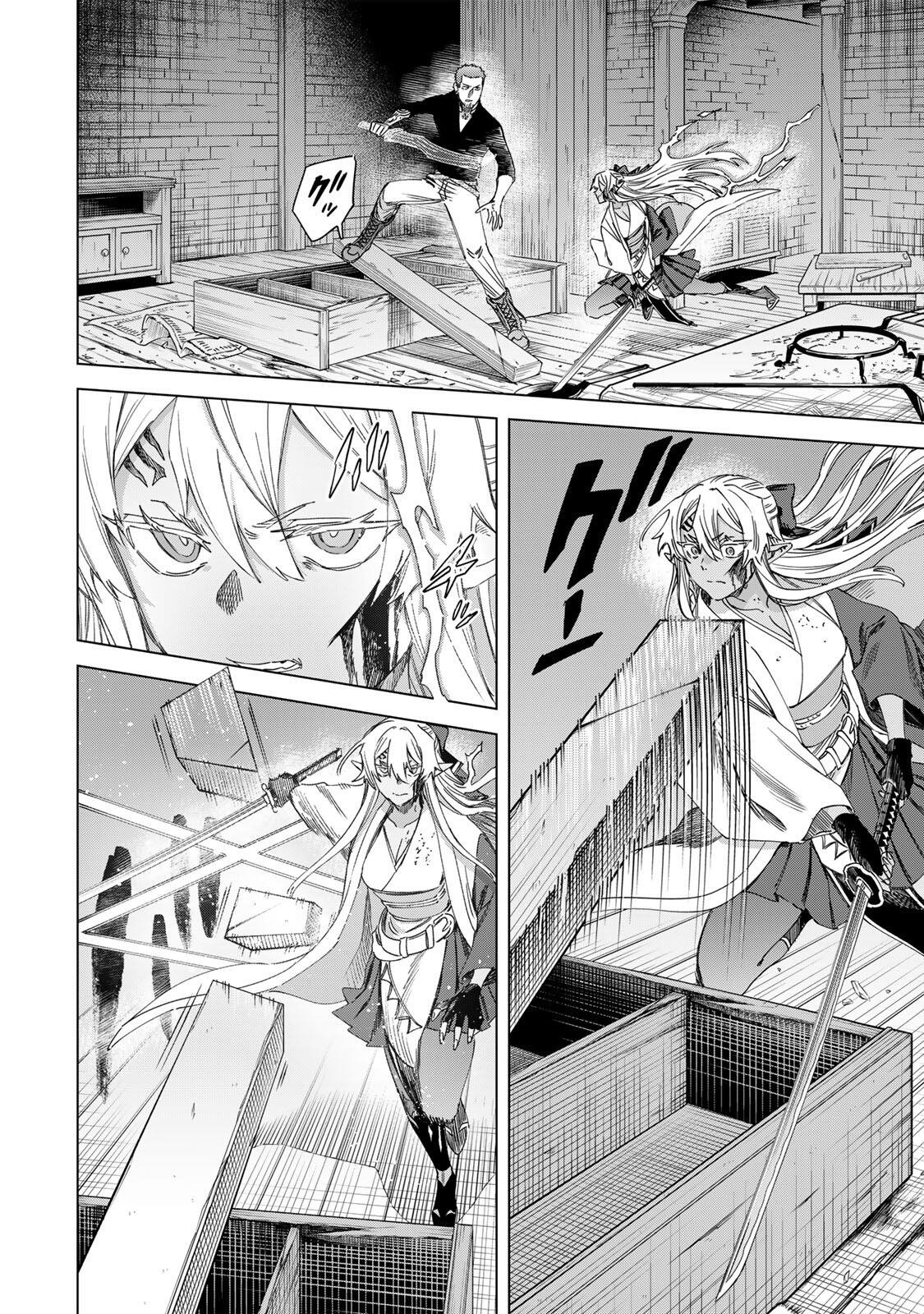 Majo to Youhei Chapter 68.2 6ページ