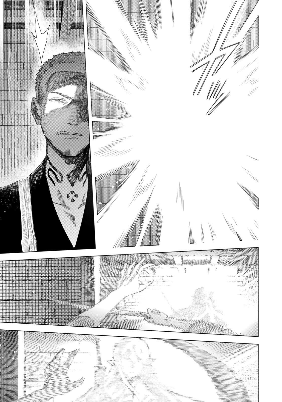 Majo to Youhei Chapter 68.2 9ページ