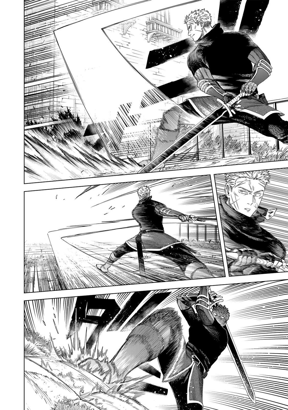 Majo to Youhei Chapter 71 12ページ