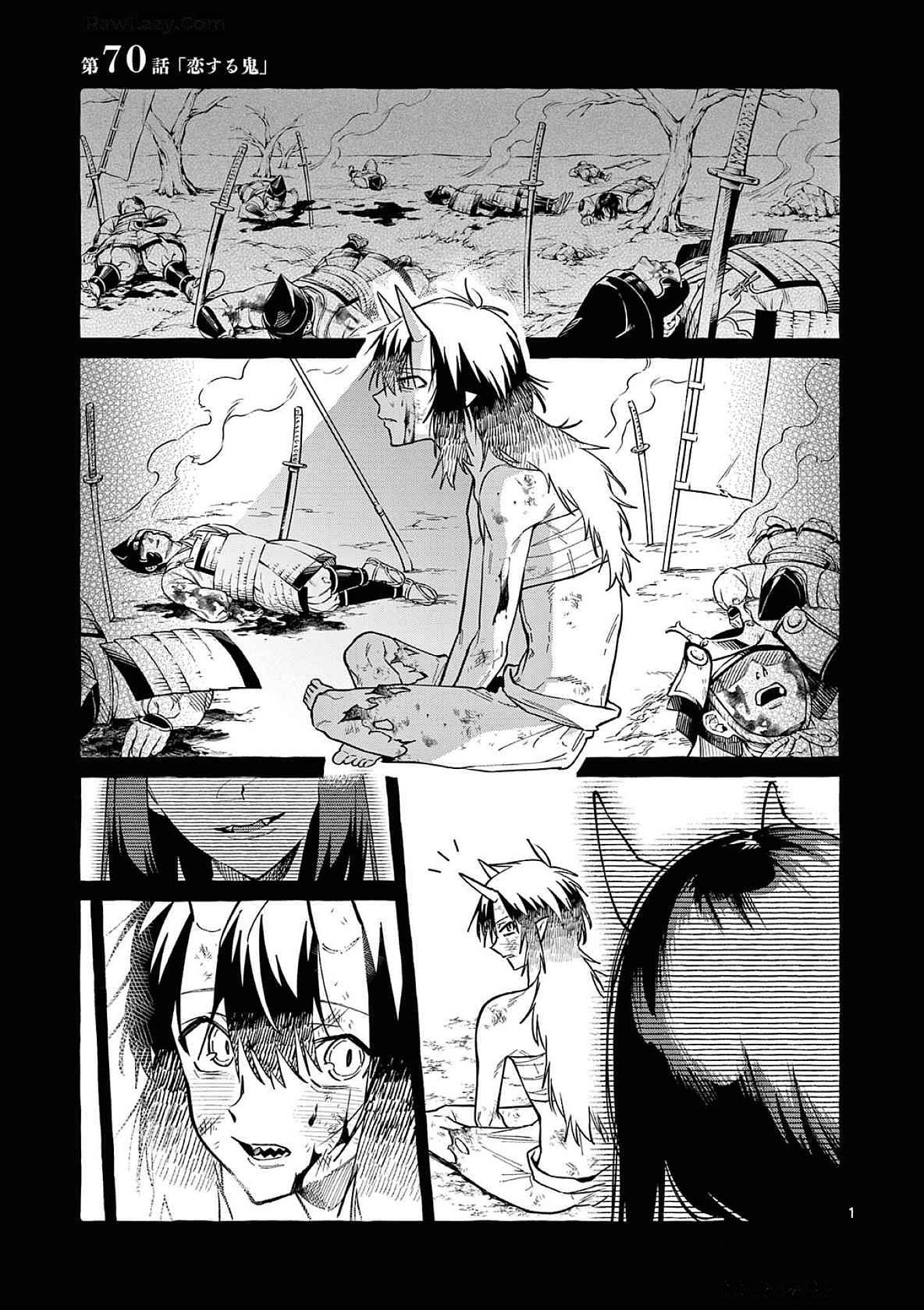 Ushiro no Shoumen Kamui-san Chapter 70 1ページ