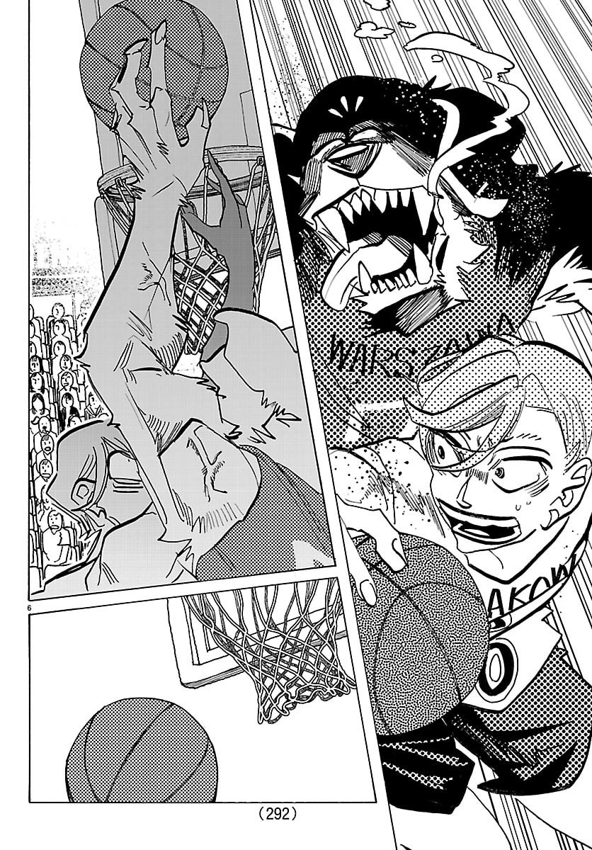 Taika no Risei Chapter 68 6ページ