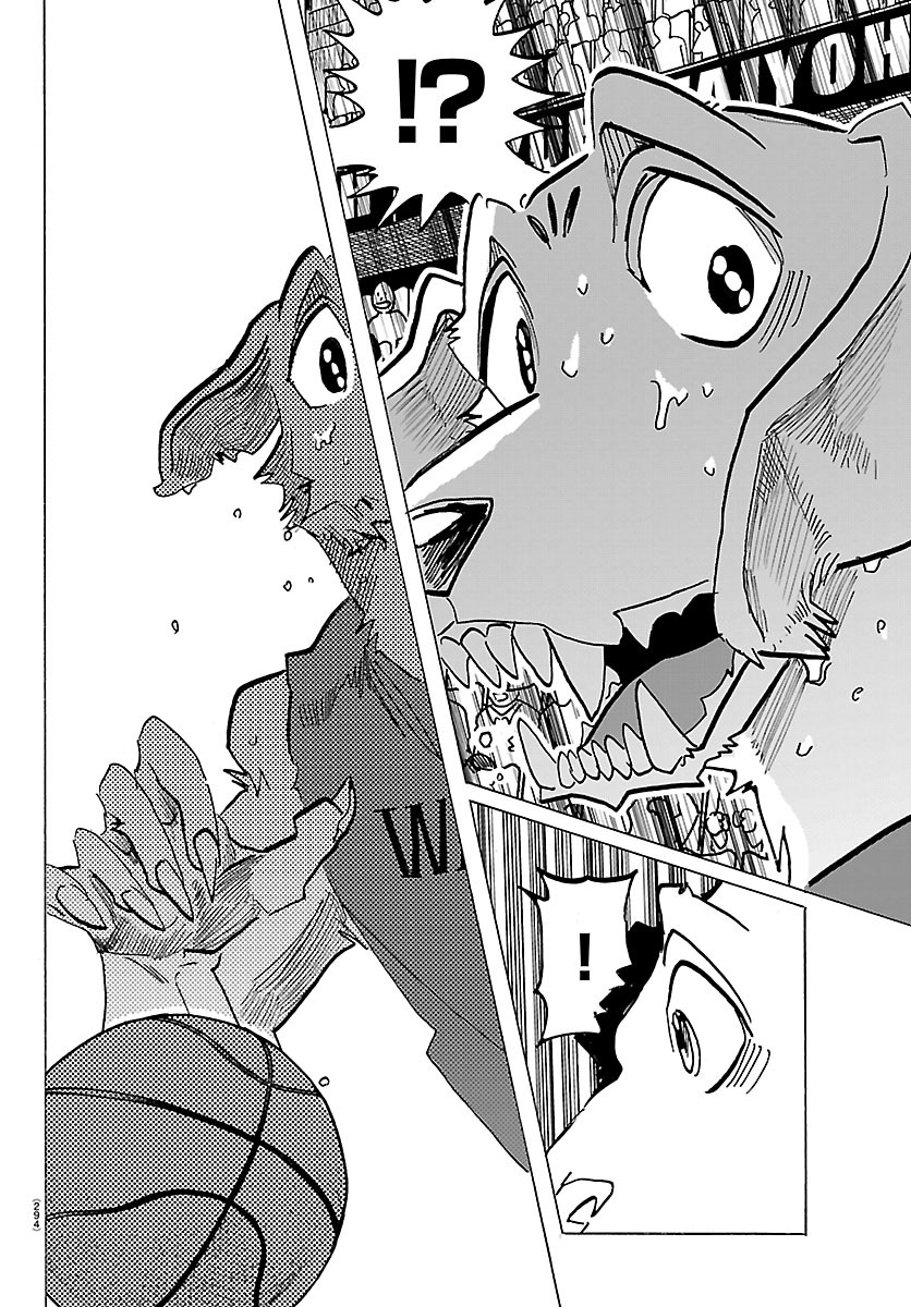 Taika no Risei Chapter 70 8ページ