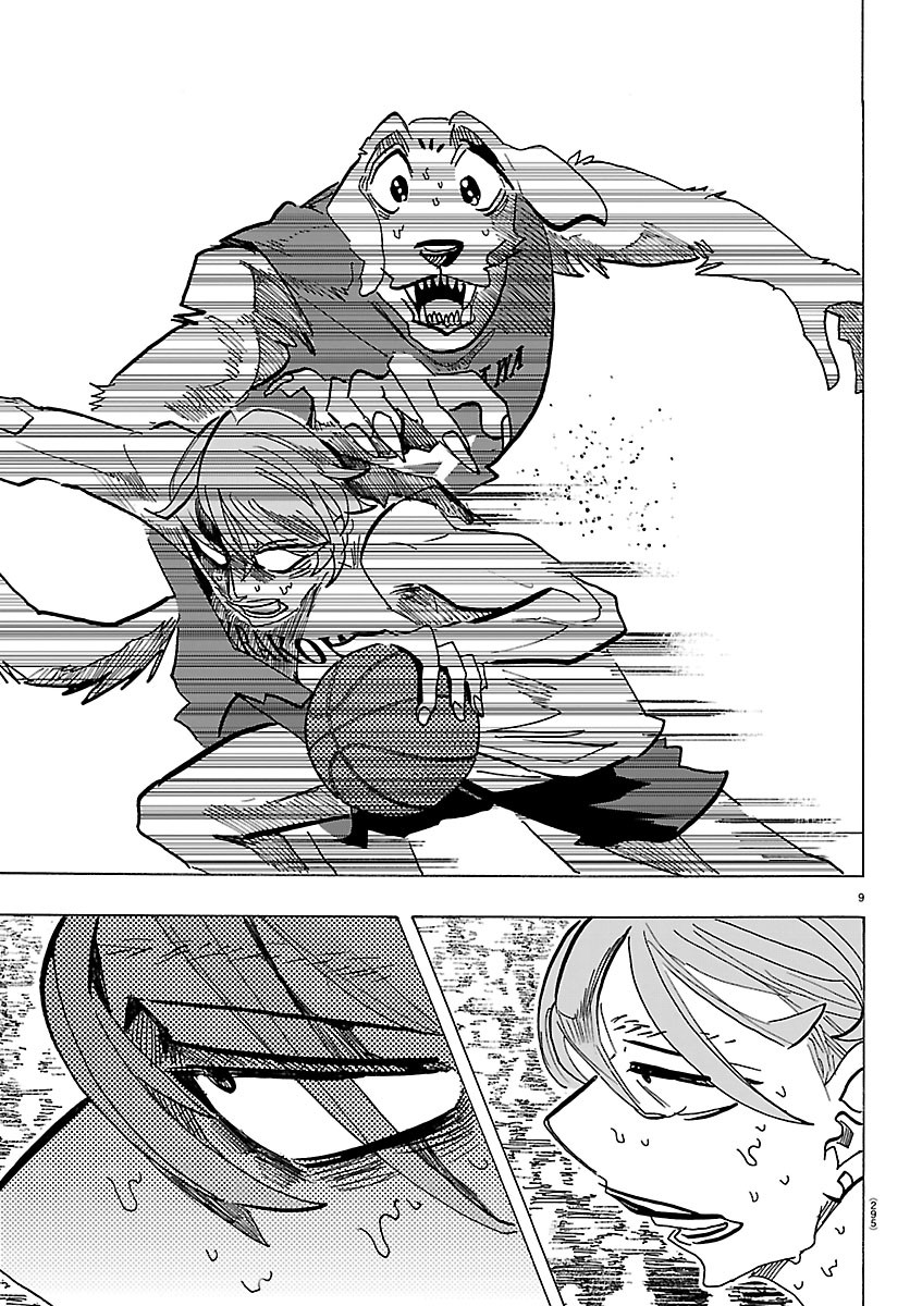 Taika no Risei Chapter 70 9ページ