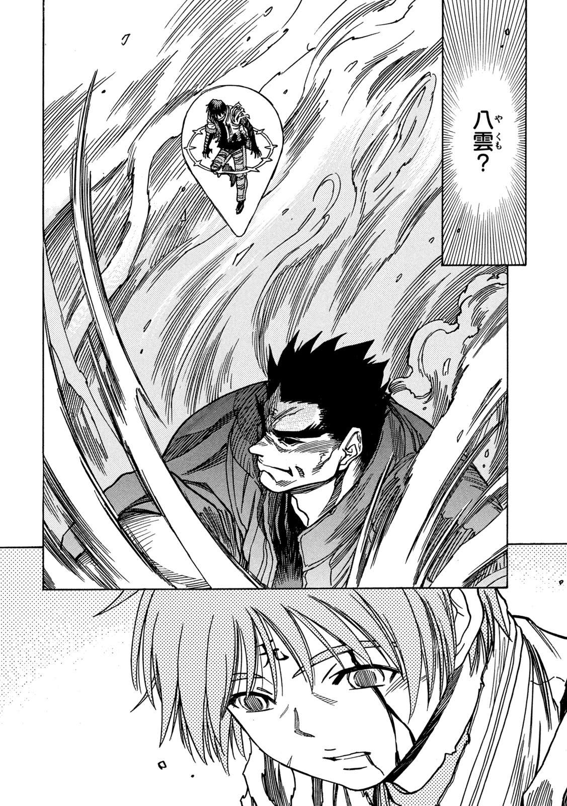 3x3 Eyes - Sazanaizu Kiseki no Yami no Keiyakusha Chapter 70 18ページ