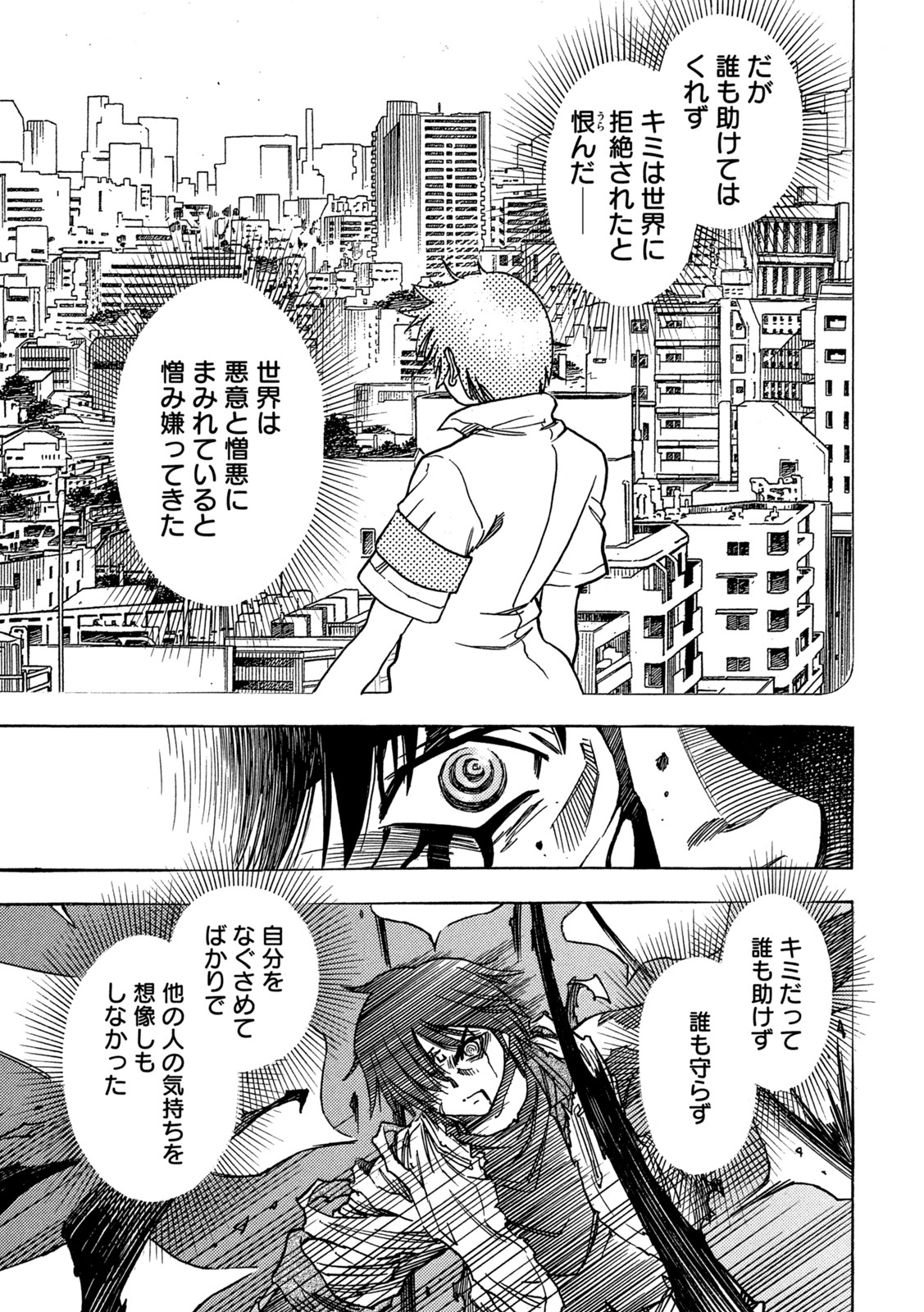 3x3 Eyes - Sazanaizu Kiseki no Yami no Keiyakusha Chapter 72 7ページ