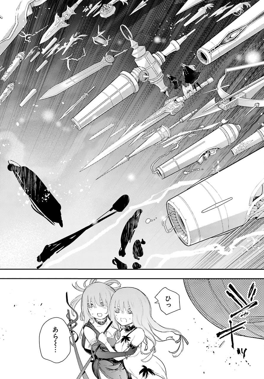 Val x Love Chapter 72 16ページ