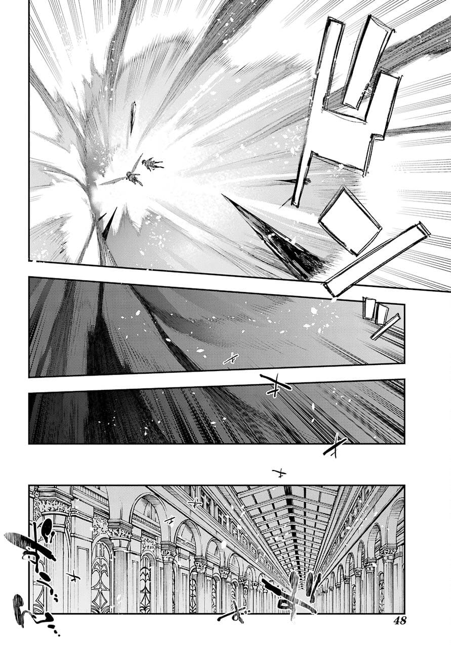 Val x Love Chapter 72 32ページ