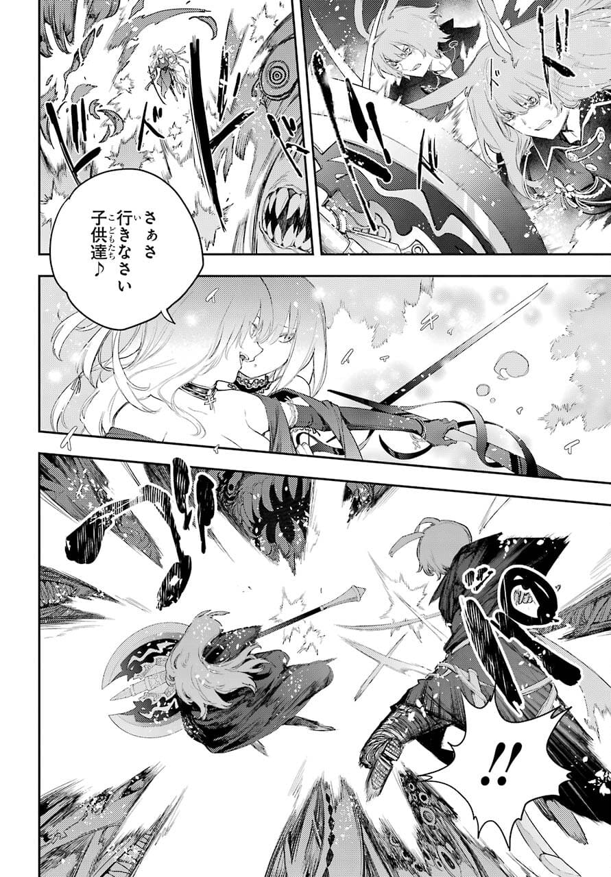 Val x Love Chapter 72 6ページ