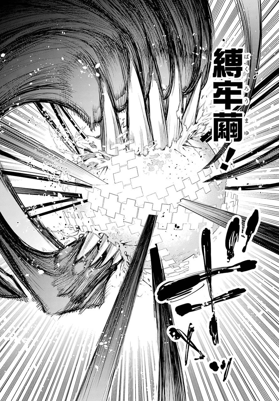 Val x Love Chapter 73 28ページ