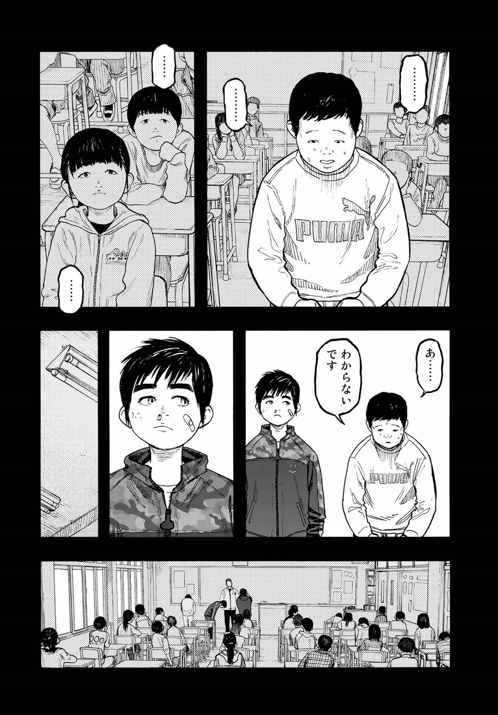 Ajin Chapter 69 11ページ